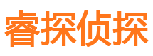 敖汉旗市私家侦探